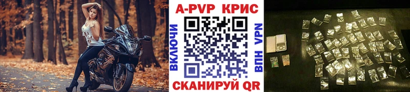 Все наркотики Северск A PVP  COCAIN  Мефедрон  Канабис 