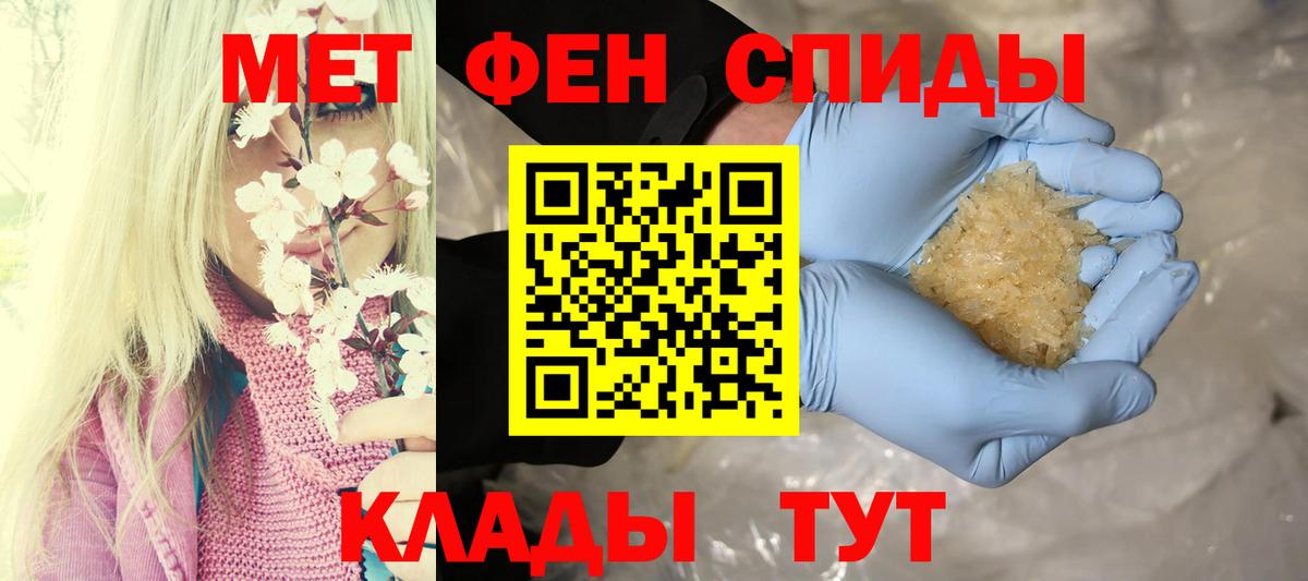 Amphetamine 98% Северск