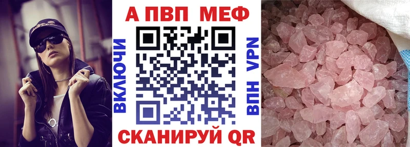 Alpha-PVP СК КРИС  Северск 