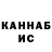 Метадон methadone Liubov Melnichuk