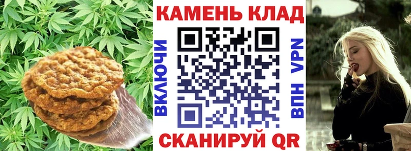 hydra вход  Северск  Еда ТГК конопля  где можно купить наркотик 