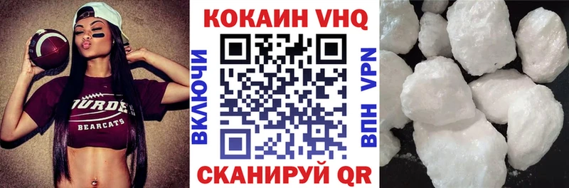 КОКАИН Fish Scale Северск
