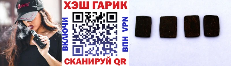 Гашиш ice o lator  Северск 