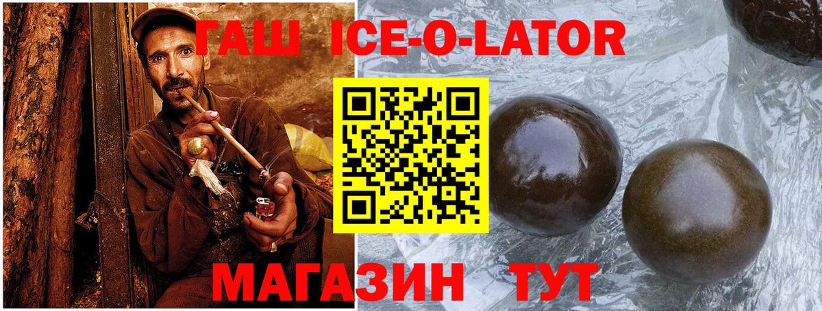 ГАШ hashish  Вход с VPN  Северск  ГАШ  ГАШ индика сатива 
