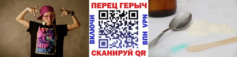 закладки МЕГА вход ГЕРОИН гречка Северск