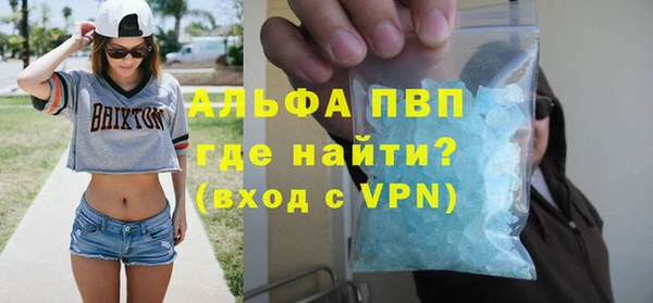 дистиллят марихуана Бронницы