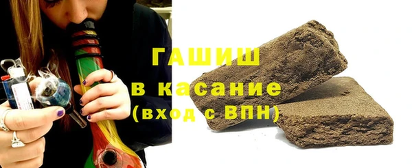кристаллы Бородино