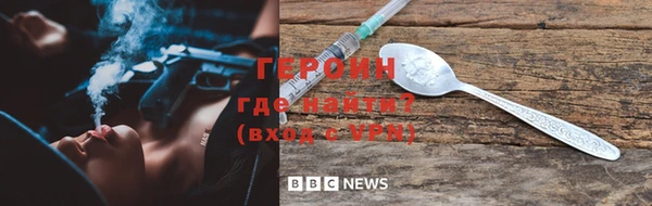 кристаллы Бородино