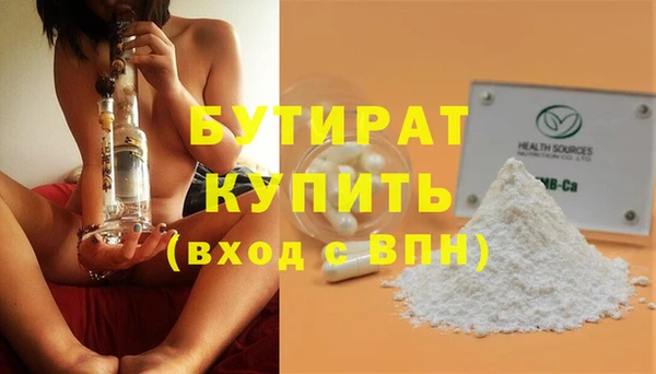 jwh Баксан