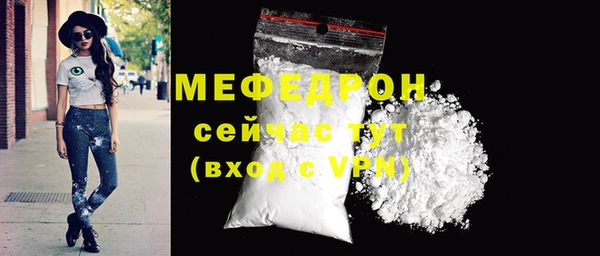 гашиш Бугульма
