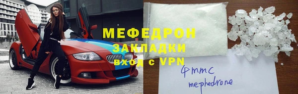 дистиллят марихуана Бронницы