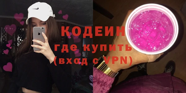 MDMA Белокуриха