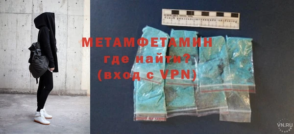 дистиллят марихуана Бронницы