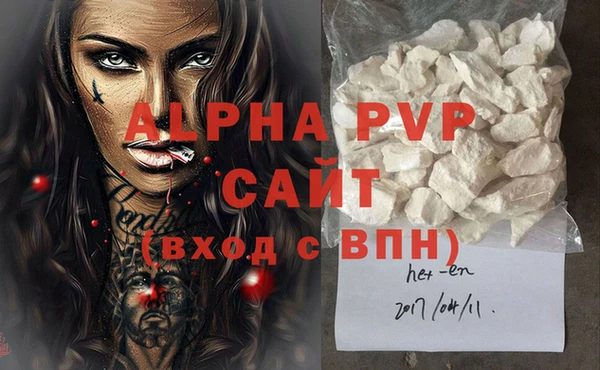 дистиллят марихуана Бронницы