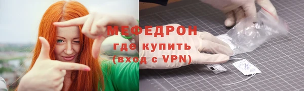 кристаллы Бородино