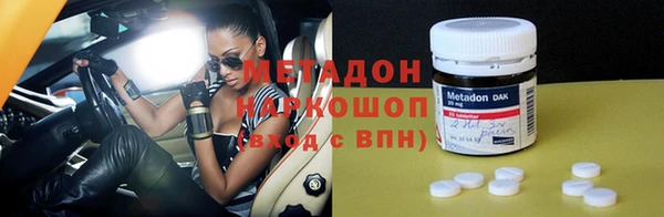дистиллят марихуана Балабаново