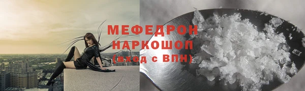 гашиш Бугульма