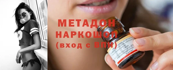 гашиш Бугульма