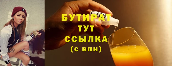 Альфа ПВП Белоозёрский