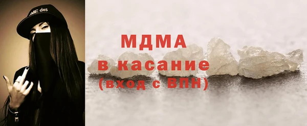 MDMA Белокуриха