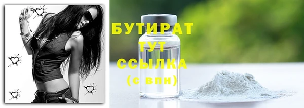 дистиллят марихуана Бронницы