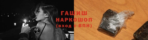 дистиллят марихуана Бронницы