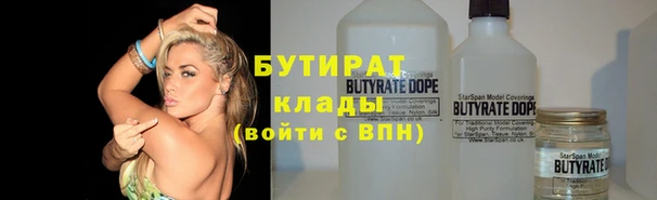ECSTASY Семикаракорск