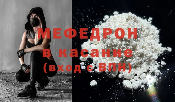 прущая мука Семилуки