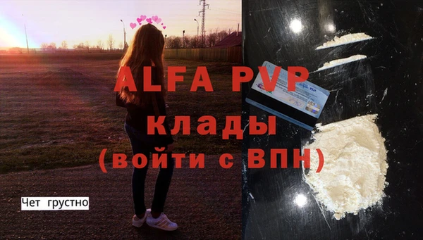 кристаллы Бородино