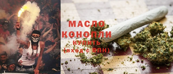 гашиш Бугульма