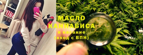 кристаллы Бородино
