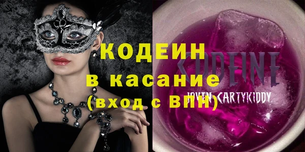 кристаллы Бородино