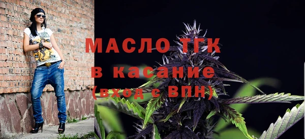 дистиллят марихуана Бронницы