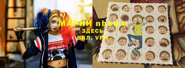 гашиш Бугульма