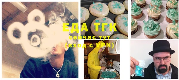 MDMA Белокуриха