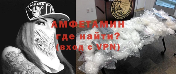 MDMA Белокуриха