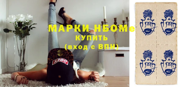 гашиш Бугульма