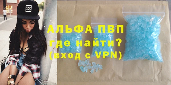 гашиш Бугульма