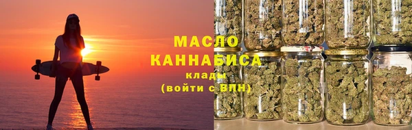 MDMA Белокуриха