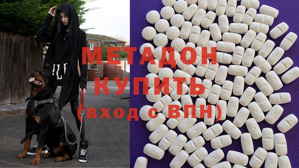 кристаллы Бородино