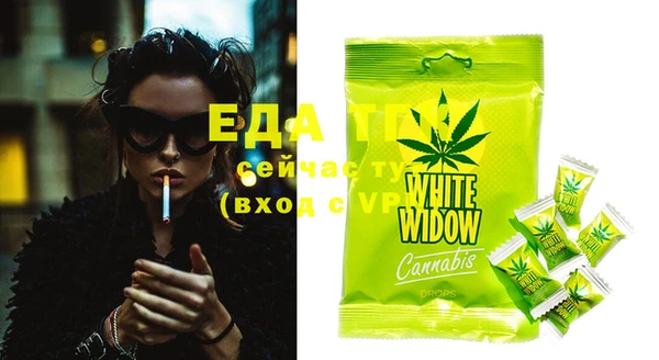 MDMA Белокуриха