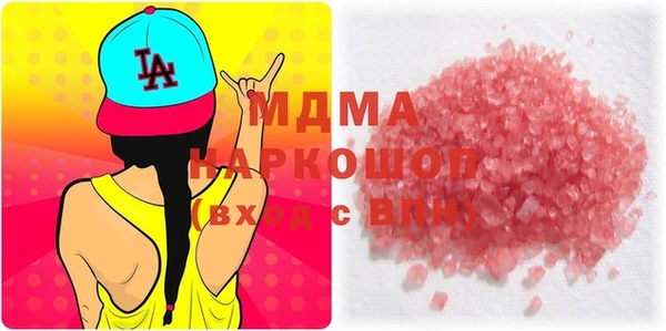 MDMA Белокуриха