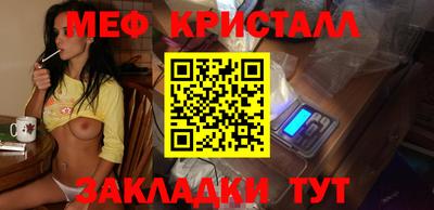 тгк Нальчик