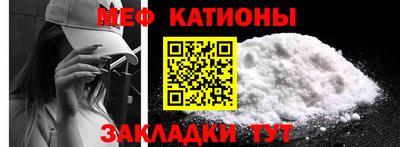 спайс Нарткала