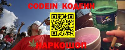 мескалин Наро-Фоминск