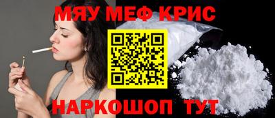 тгк Нальчик