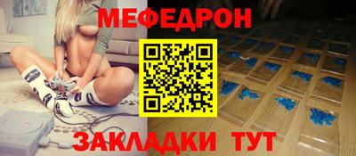 спайс Нарткала