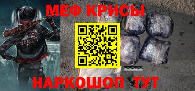 спайс Нарткала
