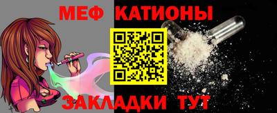 тгк Нальчик