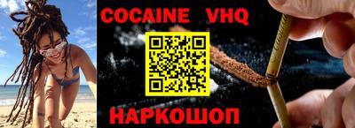 тгк Нальчик